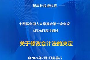 三级欧战球队联赛分布：德意各3支 法甲2支 英西均独苗 非五大2支