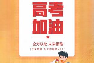 绝不缺存在感！昨晚的王大雷：丢球懵逼、果断出击、跑到前场庆祝