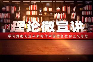 杜兰特第166次以至少70%真实命中率砍下30+ 仅次于库詹